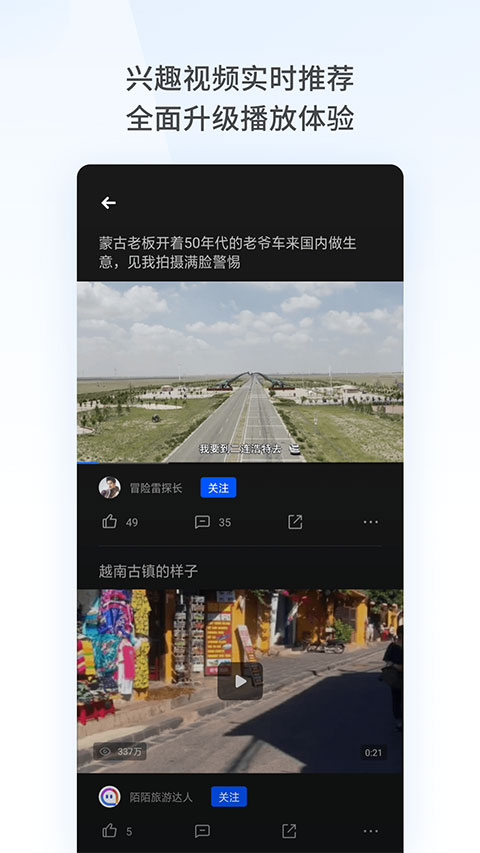 oppo手机浏览器官方正版截图4