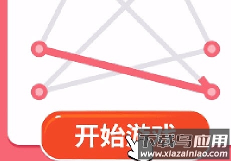 拖出一条线手游