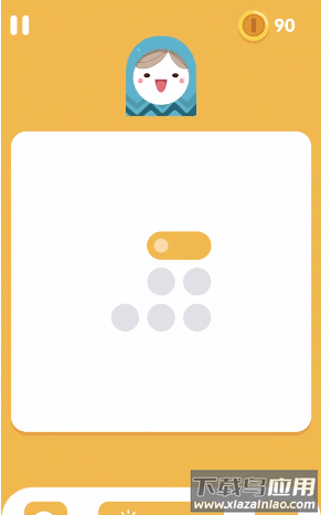 拖出一条线手游最新版截图2