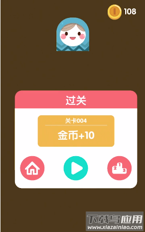 拖出一条线手游最新版截图3