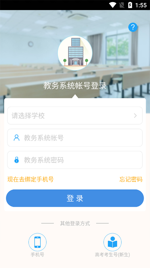 喜鹊儿官方旧版本截图2