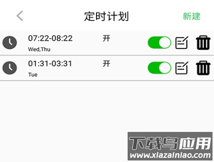 智泵云app 智泵云app