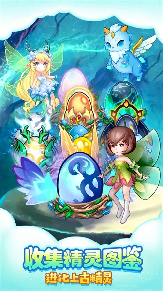 萌物大乱斗最新版本最新版截图1