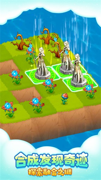 萌物大乱斗最新版本最新版截图3