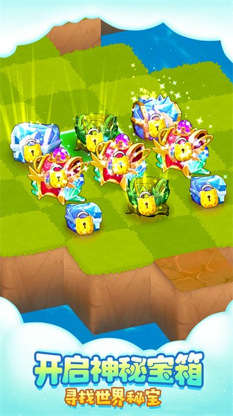 萌物大乱斗最新版本最新版截图4