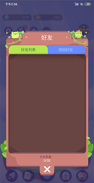 时间花园最新版