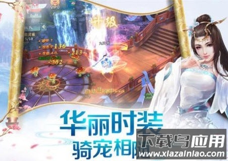 梦华练霓裳手游