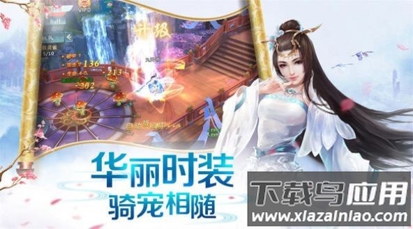 梦华练霓裳手游最新版截图1