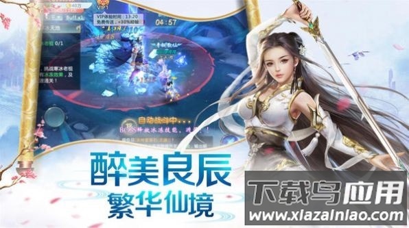 梦华练霓裳手游最新版截图2