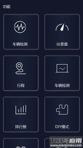 易道检测大师最新版最新版截图1