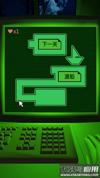 恐惧迷宫游戏最新版截图3