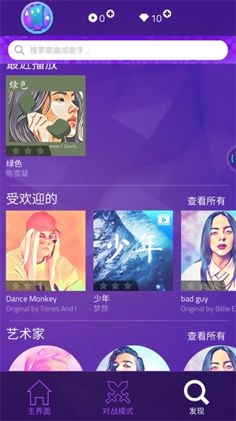 指尖钢琴块2022截图