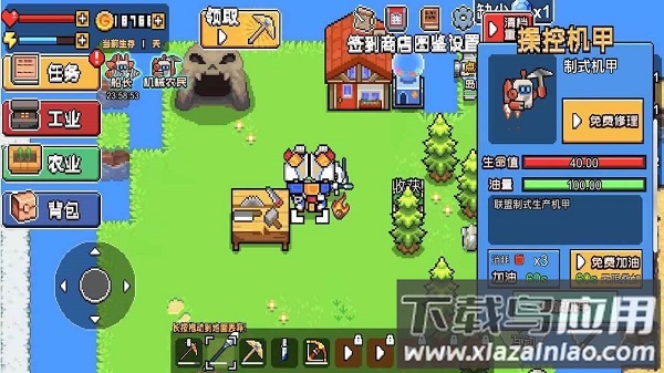 荒岛求生模拟器免广告版最新版截图2