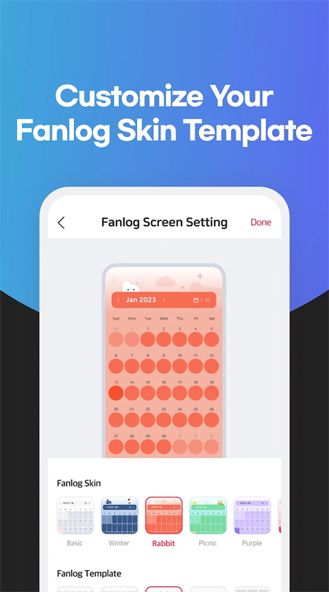 blip安卓版最新版截图4