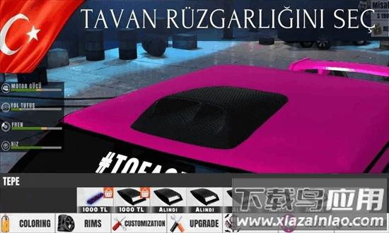 slx漂移专业版最新版最新版截图2