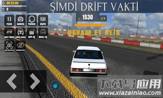 slx漂移专业版最新版最新版截图3