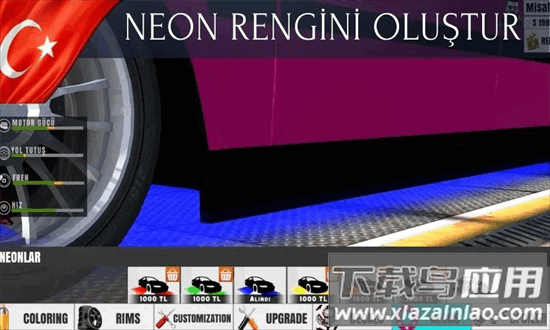 slx漂移专业版最新版最新版截图4