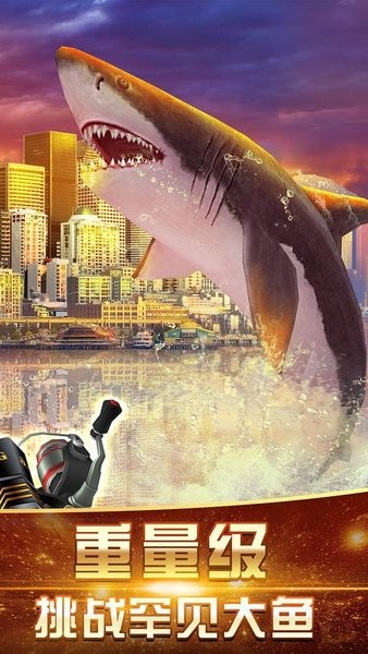 咕咚钓鱼游戏最新版截图1