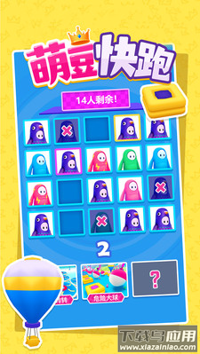 萌豆快跑安卓游戏最新版截图2