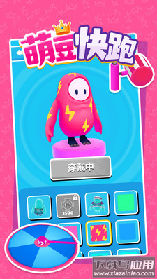萌豆快跑安卓游戏最新版截图4