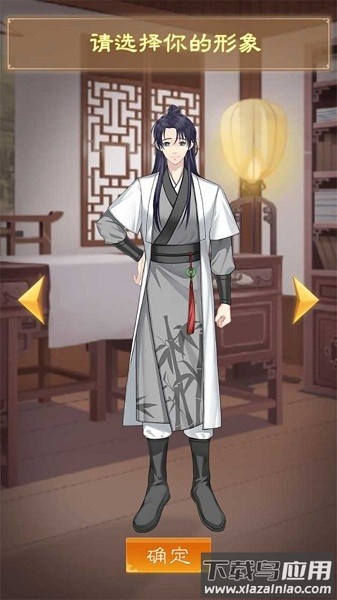 我靠科举来修仙最新版下载