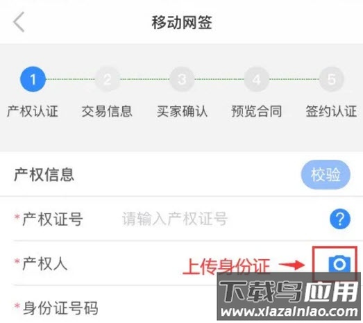 长沙不动产登记中心app