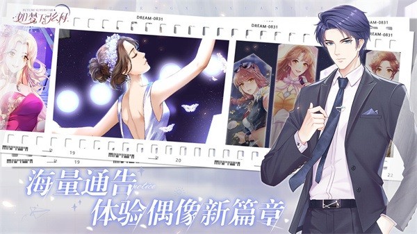 如梦下弦月官方版截图