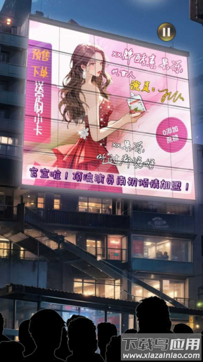 我要变最强游戏最新版截图3