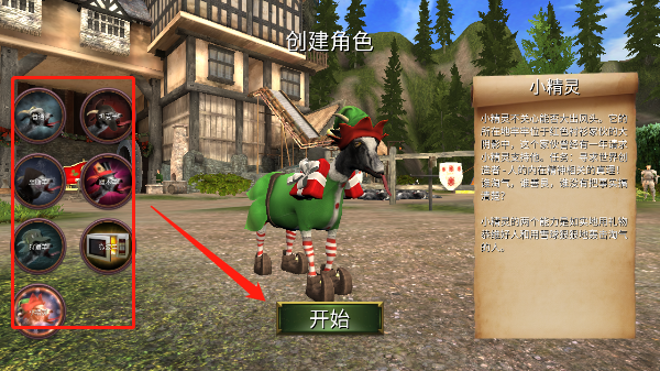 模拟山羊mmo最新版本