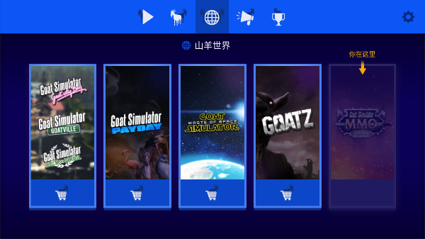 模拟山羊mmo最新版本最新版截图4