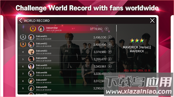 superstartheboyz安卓最新版