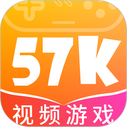 57k手游折扣平台app