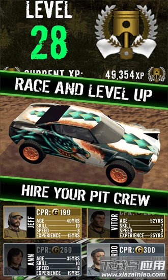 拉力赛跑者最新版最新版截图1