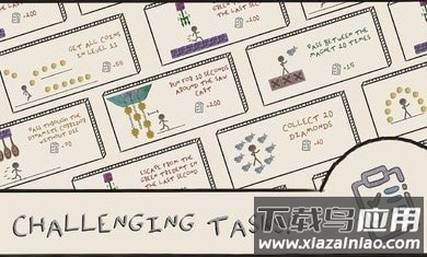 障碍之王手工冒险手游最新版截图1