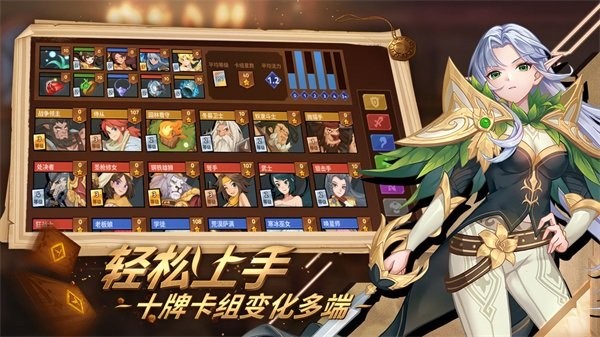 逆转回合游戏最新版截图1