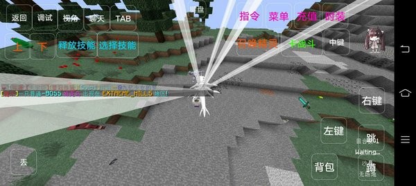 青芷柠源神奇宝贝服务器最新版截图2