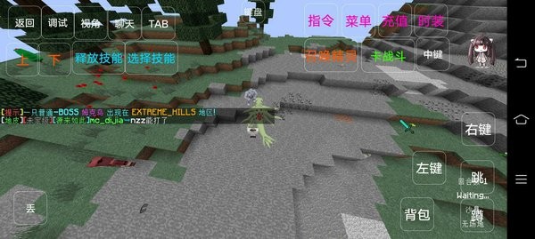 青芷柠源神奇宝贝服务器最新版截图4