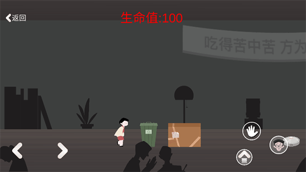 逃出办公室游戏手机版(Office Room Escape)最新版截图2
