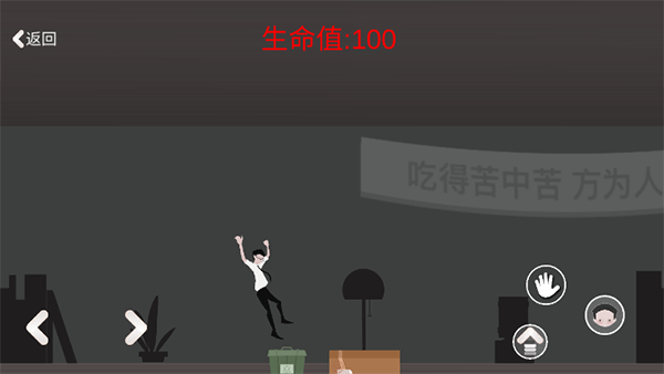 逃出办公室游戏手机版(Office Room Escape)最新版截图3