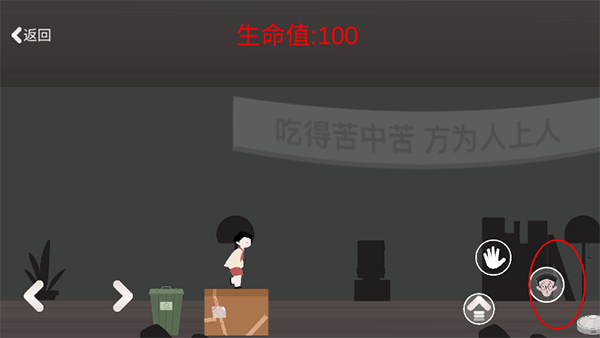 逃出办公室游戏手机版(Office Room Escape)最新版截图4