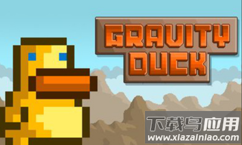 反重力小黄鸭安卓游戏最新版截图5