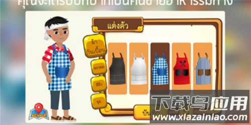 rimthang安卓最新版截图