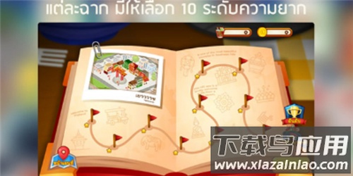 rimthang安卓最新版截图