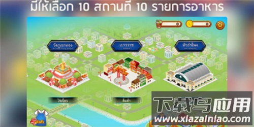 rimthang安卓最新版截图