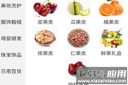 杉品汇app 杉品汇app