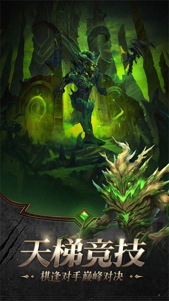 阿蒂丝契约最新版截图1