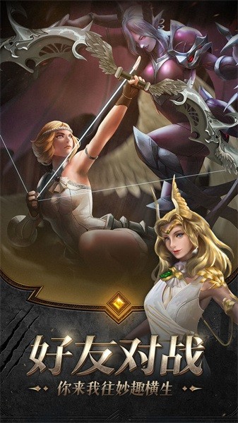 阿蒂丝契约最新版截图3