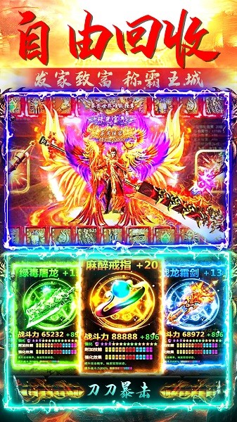 女神荣耀游戏最新版截图1