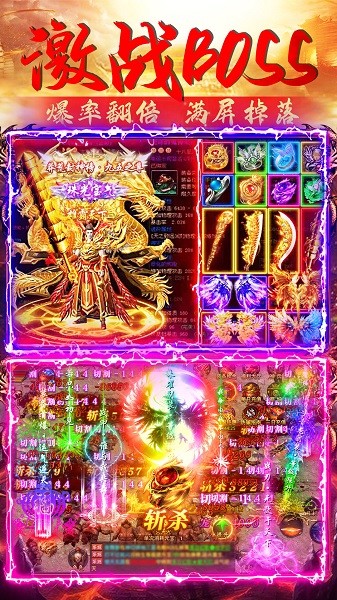 女神荣耀游戏最新版截图2