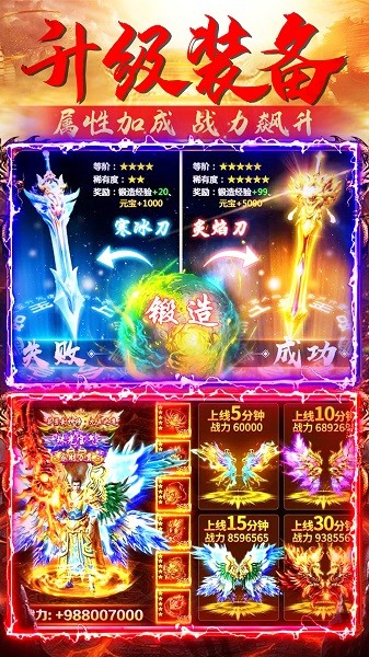 女神荣耀游戏最新版截图3